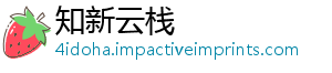 知新云栈